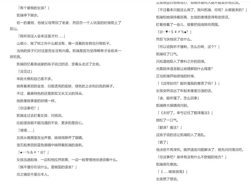 合集 EPUB H小说合集（1)【+300MB】