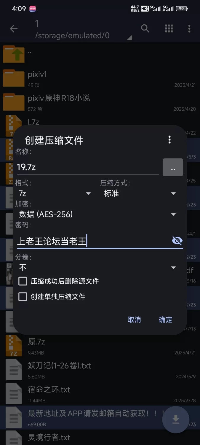 合集 pixiv收藏【+2mb】