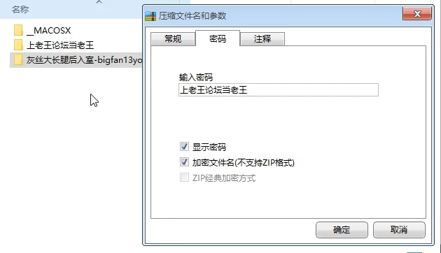 美女御姐 ⭐优-全-帮搬✅空姐-灰丝大长腿后入室-bigfan13yo-4✅【1V+2GB】