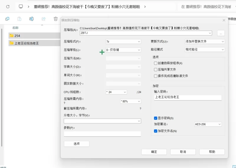 女大学生 高颜值校花下海被干[今晚又要废了]粉嫩小穴无套啪啪【2V+2.38G】