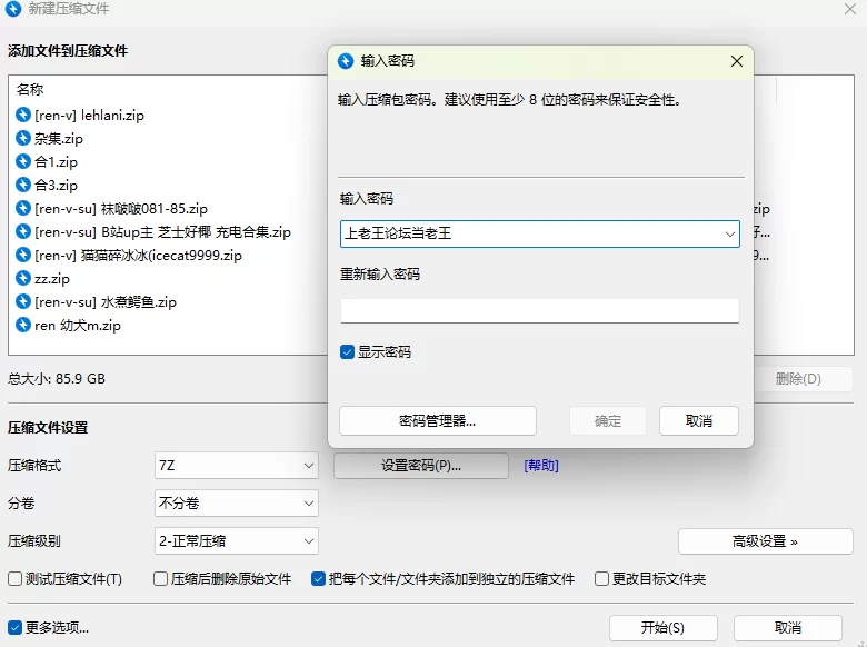 美腿/足控 [重度足控]自收集足控视频86G全分享-[上集]【420V+86G】