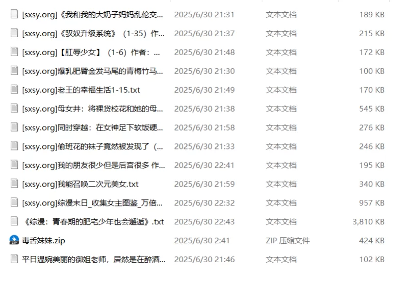 合集 今日书单4（无绿向）【+2.4M】