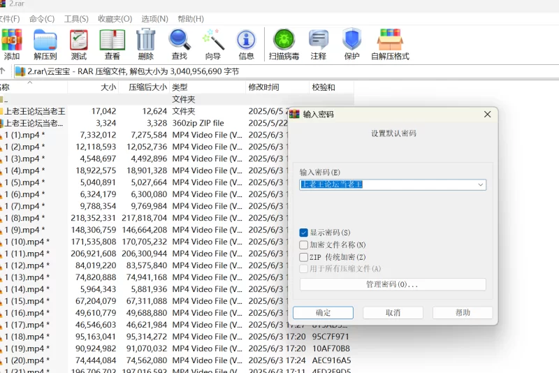 合集 [云宝宝]30V合集【30V+2.83G】