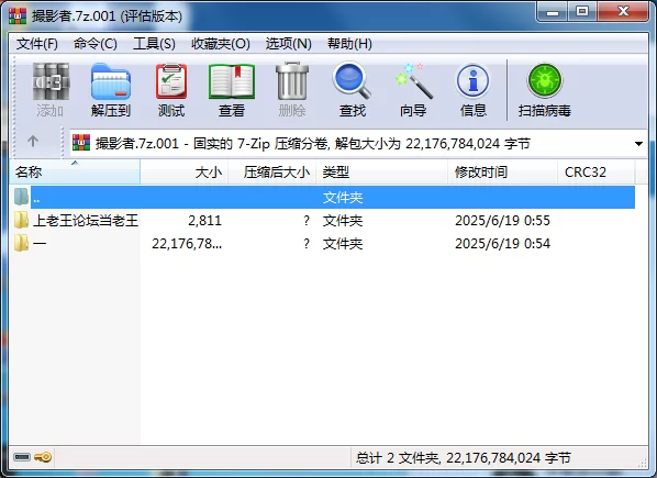 自拍 Fantia 撮影者S 快来为几位宅舞老师应援吧【86V+79G】