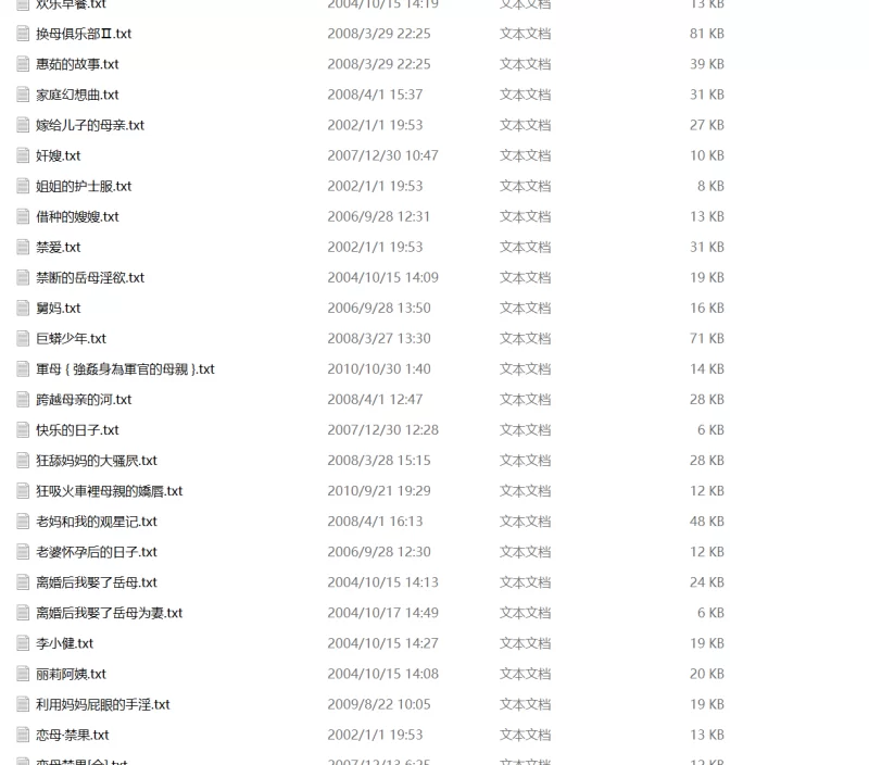 合集 母子乱伦合集 共计396本 ；量大管饱【+23m】