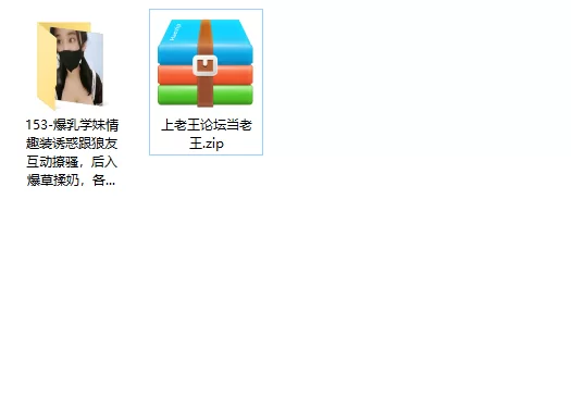美女御姐 爆乳学妹情趣装诱惑跟狼友互动撩骚，后入爆草揉奶，各【1v+980m】