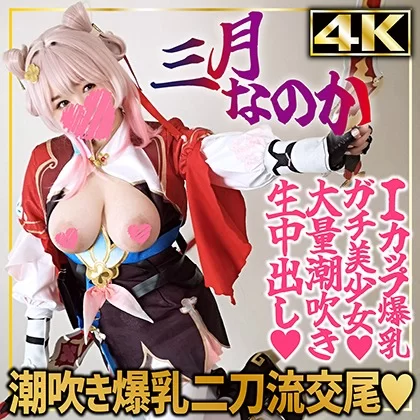其他 SHC-118 巡猎三月七【1v+15.4g】