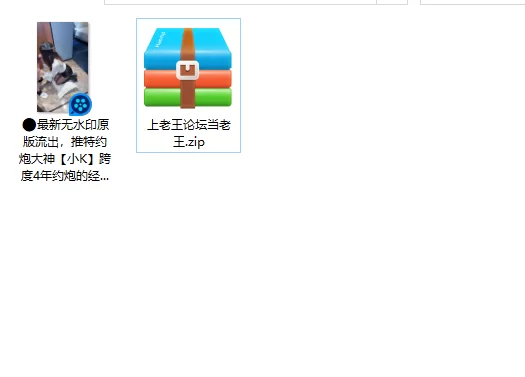 美女御姐 推特约炮大神[小K]跨度4年约炮的经历，388元SVIP群热门【1v+1.47g】