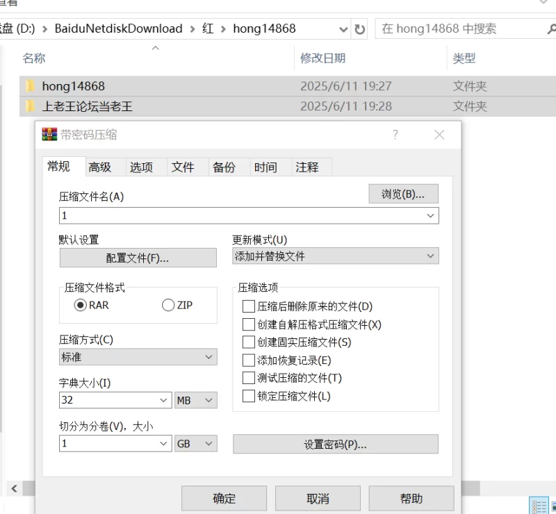 熟女少妇 极限露出狂hong14868回归福利合集【1+3.1g】