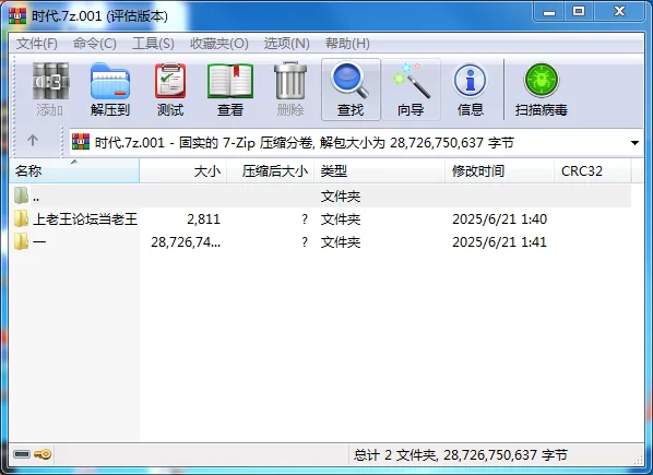 各种玩法 昭和时代精品 B里放金鱼 鳗鱼钻B【50V+53G】
