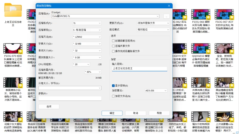 合集 [申精] 极品清纯反差女神[cola酱]【54V+38.6G】