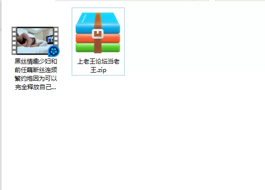 熟女少妇 黑丝情趣少妇和前任藕断丝连频繁约炮因为可以完全释放【1v+1.09g】