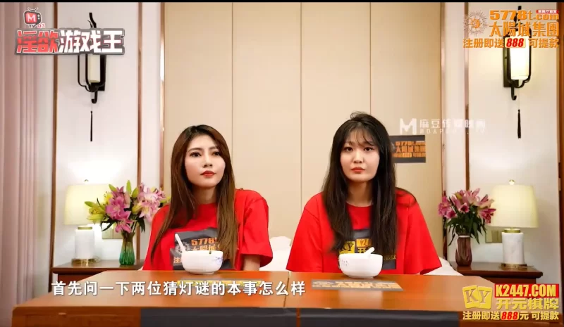 综艺 麻豆综艺企划《淫欲游戏王》1-7合集1080p【8V+8.4G】
