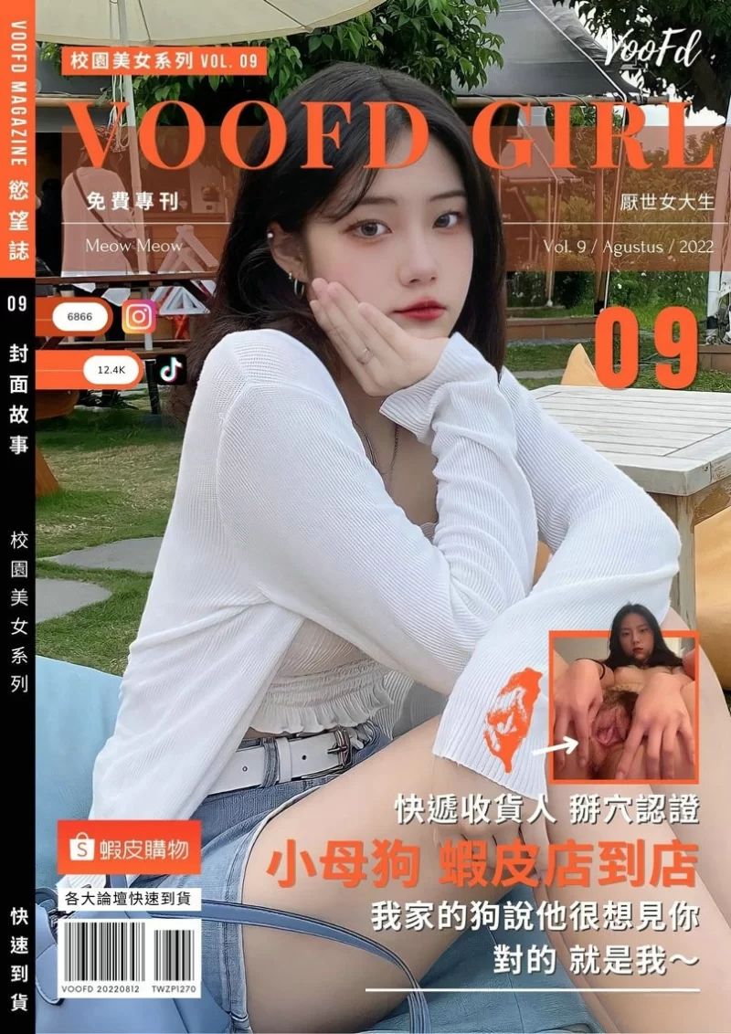 女大学生 被调教成小母狗的美女大学生“我家的狗说她很想见你【1V+990M】
