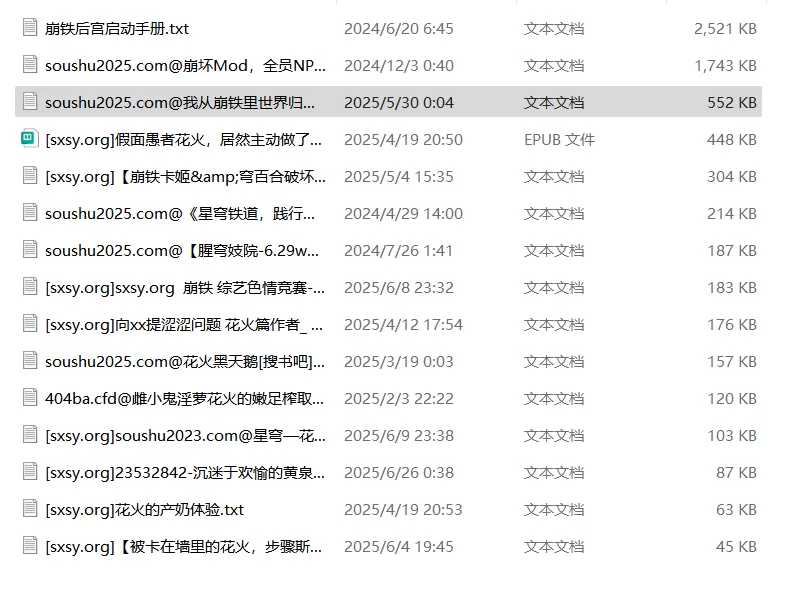 合集 自己收集的一些崩坏/崩铁合集【+2.7M】