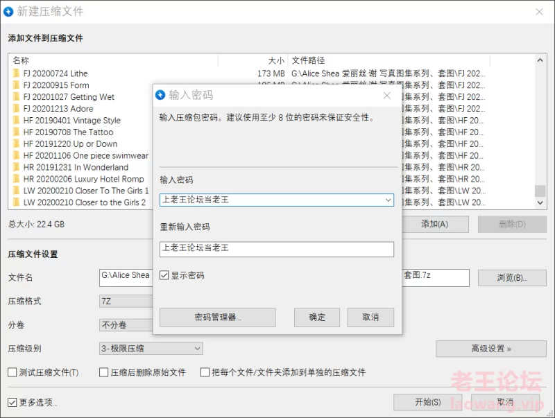 漏点 Alice Shea 爱丽丝·谢 写真图集系列、套图【未知数+22GB】