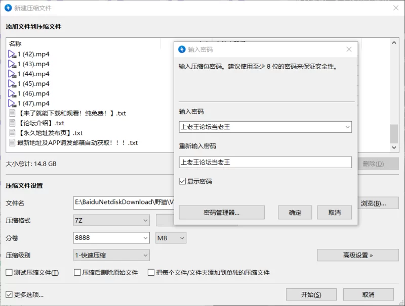 国产主播 极品女探花[喵喵小野猫]约炮粉丝，外围还兼职接客在【128v+64G】