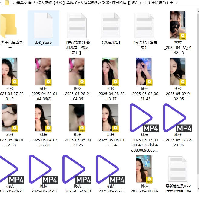 合集 超美女神~纯欲天花板[桃枝]美爆了~大屌爆插淫水泛滥【18V+31G】