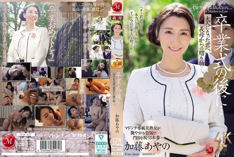 合集 日本有碼10部合集第四百二十期 卡娜·列侬+一色小百合+花【10v+31.00GB】