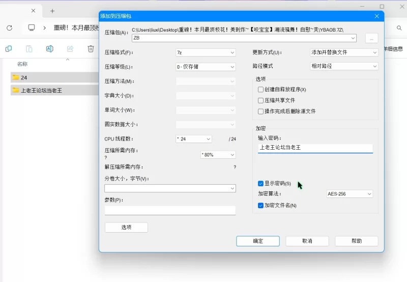 女大学生 重磅！本月最顶校花！美到炸[咬宝宝]潮流骚舞！自慰~爽【2v+3.34g】
