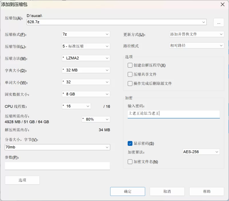 高颜值美女 明星 美女 口交 插入 脱衣 图生视频 第九十三弹【14p14v+130mb】