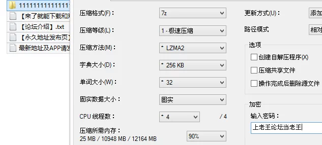 自拍 秀人抖音网红-李丽莎 FU平台下半身真空骚诱把自己号整没了【2v+245M】