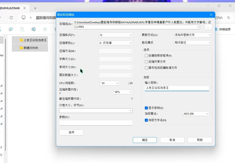 美女御姐 骚母狗御姐XIAYA(AZINABUER)-各种情趣套户外人前露出【120p+4v+270m】
