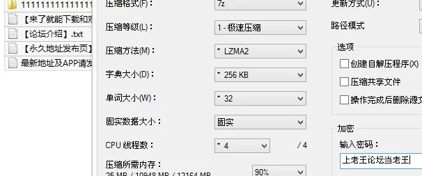 国产模特 秀人网 苏软软✨极品新人高颜值萝莉 粉乳 无毛嫩鲍！【120p+2.1G】