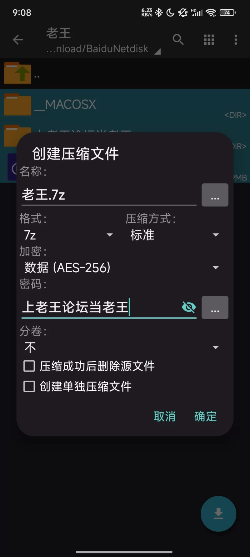 女大学生 大长腿美女假鸡巴粘在地板上，内裤半脱后入肛交！近距【1v+361m】