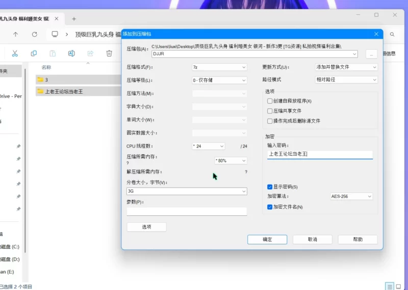 美女御姐 顶级巨乳九头身 福利姬美女 银河 – 新作3更私拍【15V+886P+3.2g】