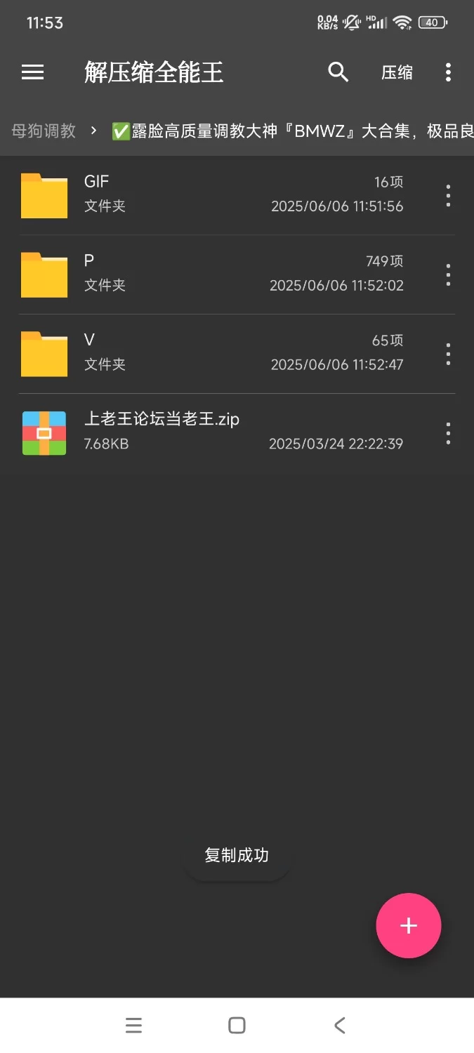 自拍 极品良家模特空姐 SM 喝尿 啪啪 穷人女神被调教成母狗【65v+2.63g】