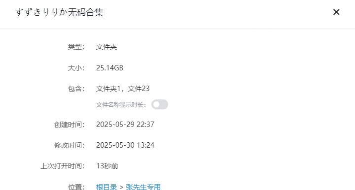 合集 すずきりりか无码合集【10V+25G】