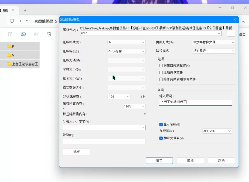 人妖 高颜值极品TS[你的彬宝/tsbb888]SVIP福利放送【98P69V+1.28g】
