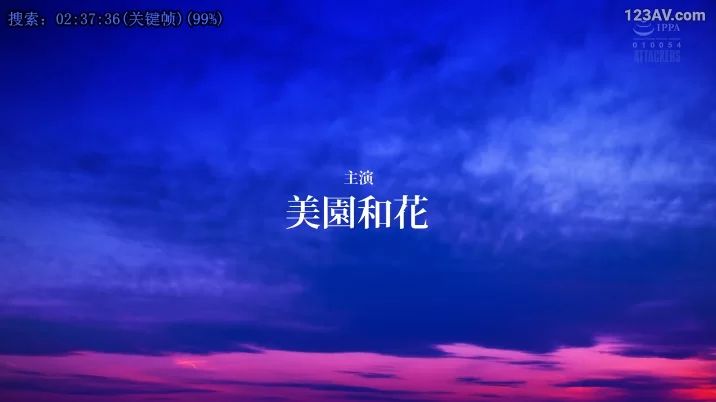 剧情 YUJ-040 长途女友，她很舒服，醉酒【1V+8P+1.2G】