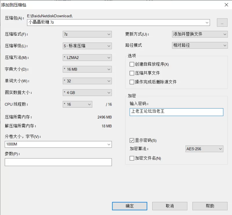 ASMR 小晶晶软糖ASMR合集【120音频+3.02G】