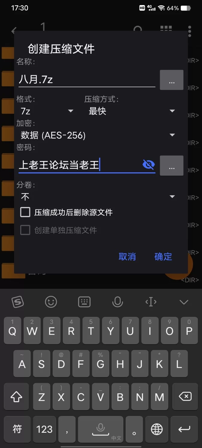 自拍 八月未央肉丝去背景音乐，舞蹈版【1V+4G】