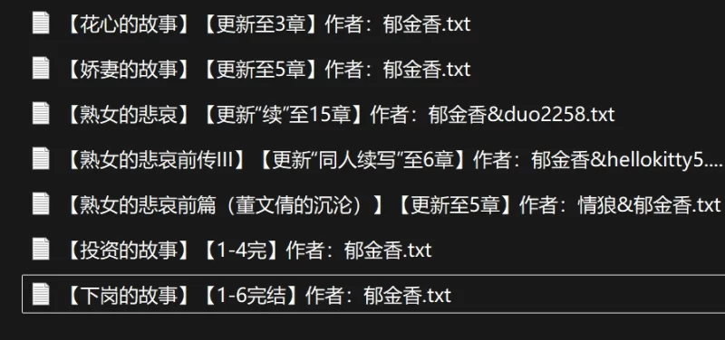 合集 郁金香作品合集【+536k】