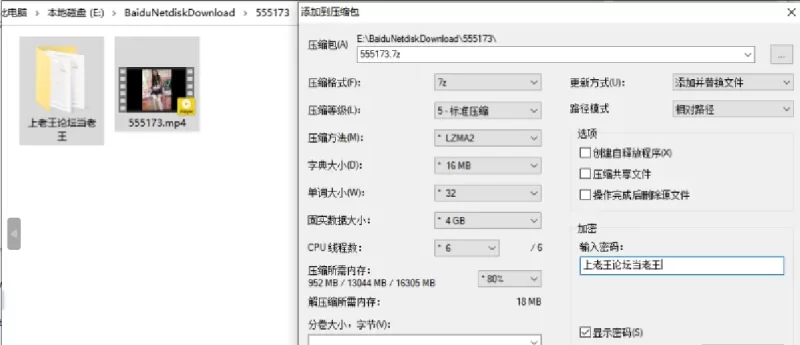 其他 FC2 巨乳沖田美鈴 四部曲【4V+5.8G】