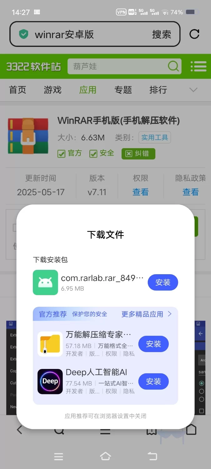 日韩AV 热门精彩动图GIF 4200张 每张都有番号 9G大合集！！【1+9G】