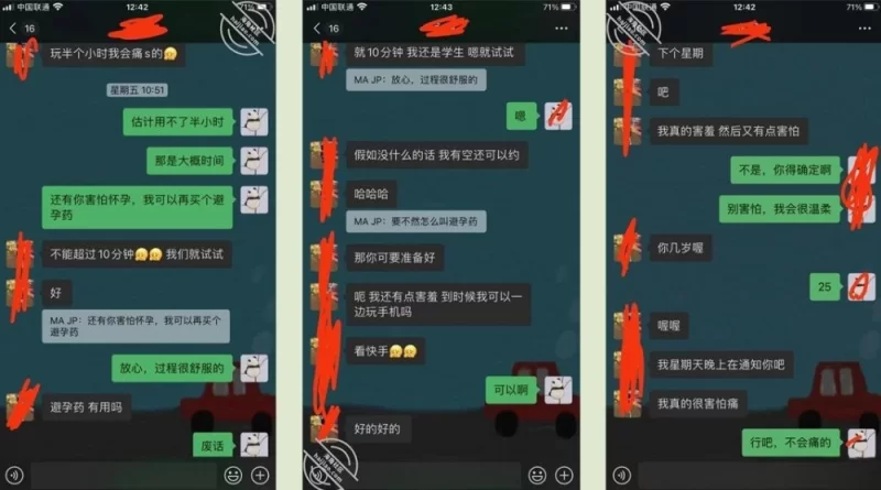 91大神 大神[学妹杀手]破处大二学妹 中途摘套直接内射超刺激【1V+495M】