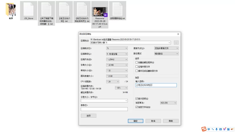 熟女少妇 stripchat国产超级会玩女主播「Reaowna」捆绑自慰给你爽【1v+2.13G】