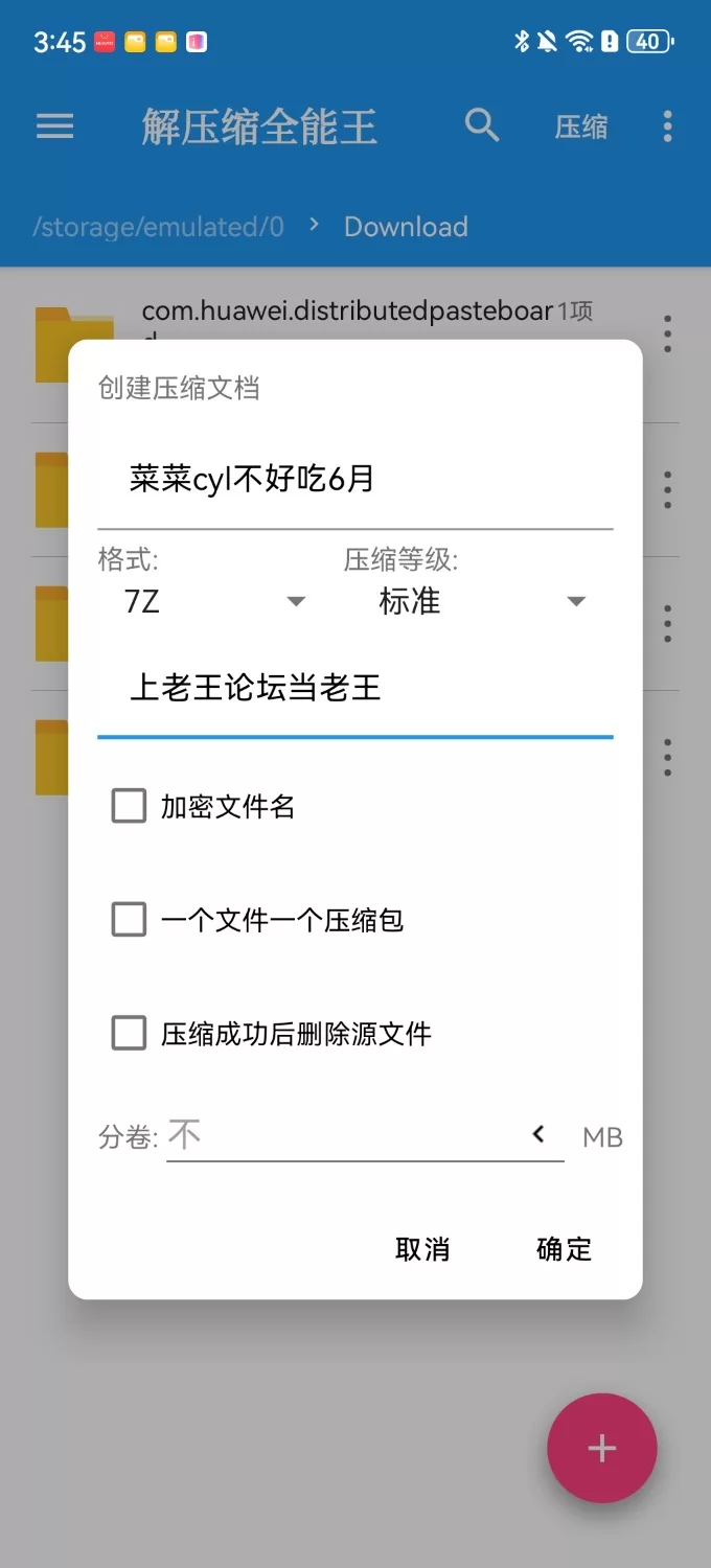 ASMR 菜菜cyl不好吃 6月【V1+120MB】