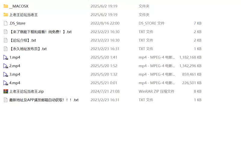 自拍 百合小莲莲白虎一线天姐妹花~BB跌罗汉~肤白貌美互舔屁眼【4V+3.36G】
