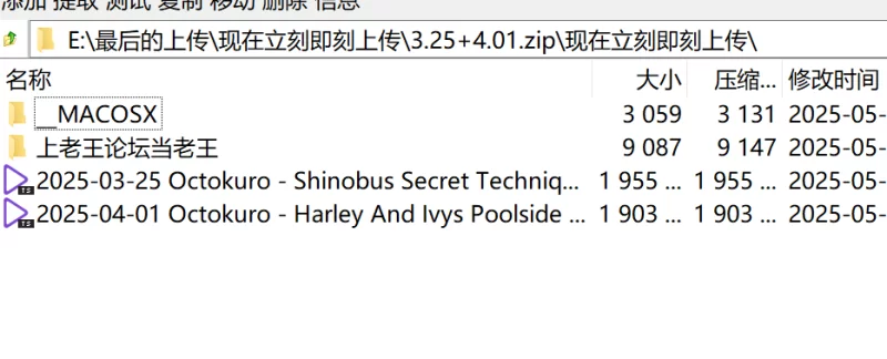 各种玩法 [Octokuro]女同COS哈莉奎茵和[sweetie fox]+COS蝴蝶忍【2v+3.59g】