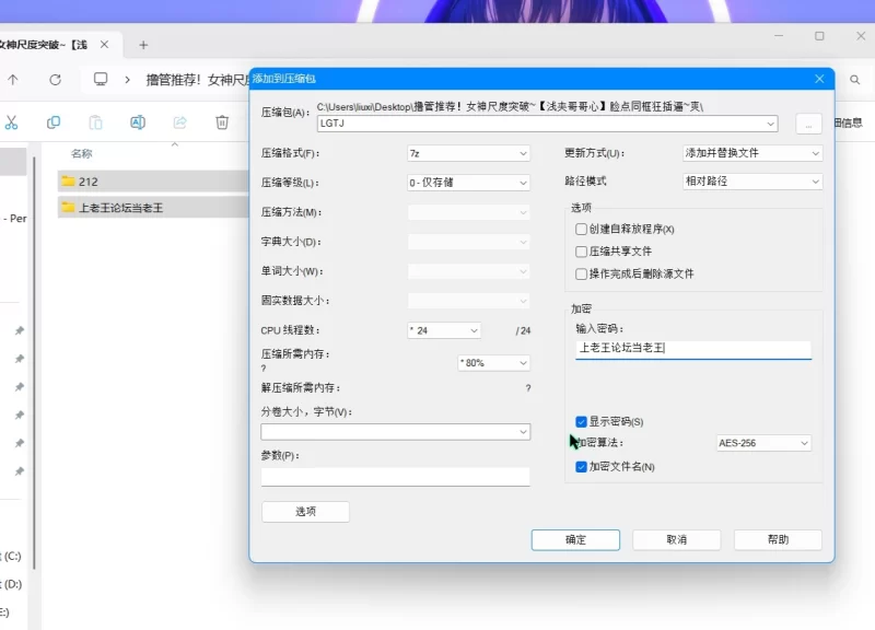 女大学生 撸管推荐！女神尺度突破~[浅夹哥哥心]脸点同框狂插逼【3V+7.1G】