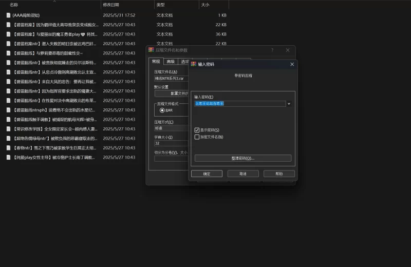 都市校园 [春物ntr]雪之下雪乃被家教学生巨屌正太彻底征服内射【+248.93kb】