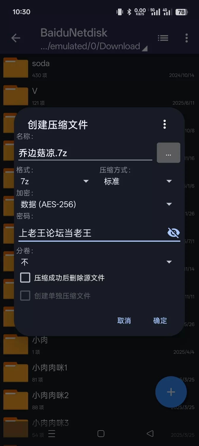 福利姬 土骚主播《乔边菇凉》直播录屏【23v+2.72g】