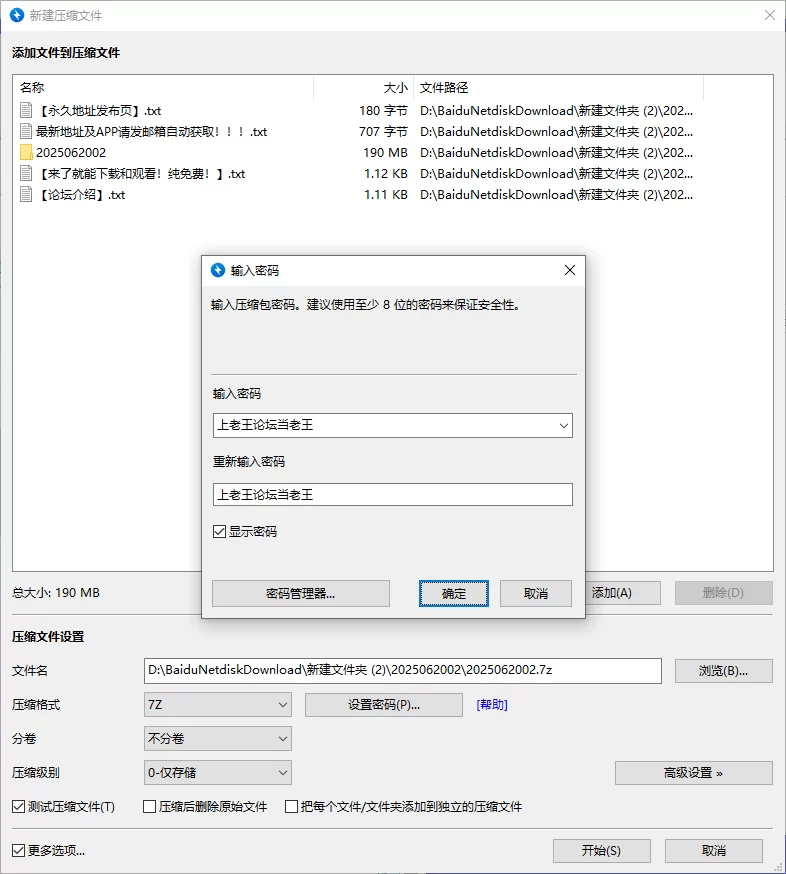 国产主播 ❣️推荐❣️快手颜值骚熟女[美丽的爱情就是扯淡]【5v+190M】