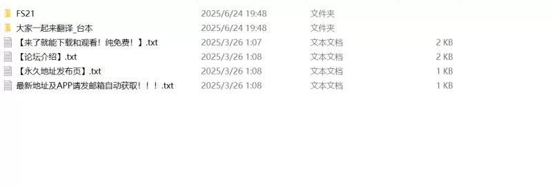 ASMR 无法逃离病娇扶她! 用凶恶鸡巴进行永久监禁逆肛交【5V+1G】
