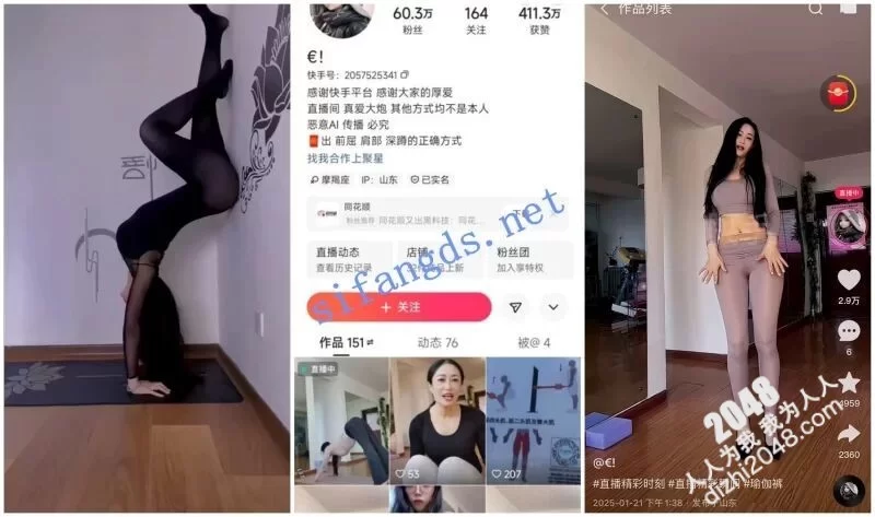 熟女少妇 [快手福利]瑜伽紧身衣苗条熟女[€!]翘臀自慰喷尿会议【23V+5.44G】